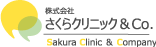 株式会社さくらクリニックCo.